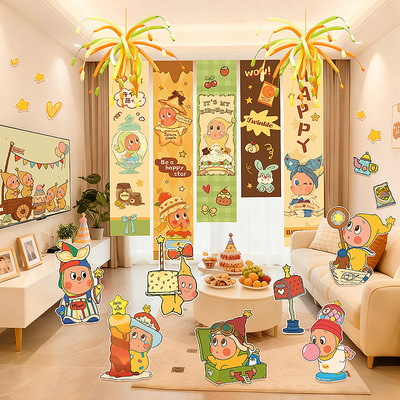 星星人主题生日装饰场景布置气球挂布条幅男女孩周岁派对拍照道具