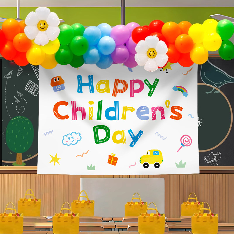 六一儿童节装饰幼儿园活动海报挂布气球教室班级场景布置氛围道具,节庆用品/礼品,气球,淘宝优惠券,粉丝福利购,淘宝优惠卷