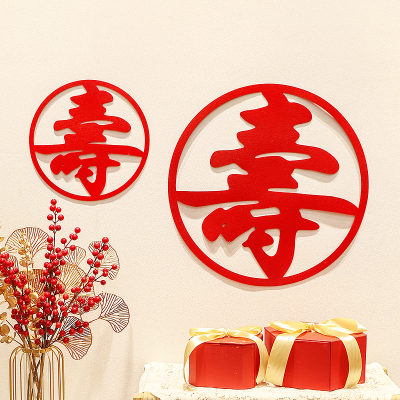 长辈老人60大寿拉旗纸扇花装饰品