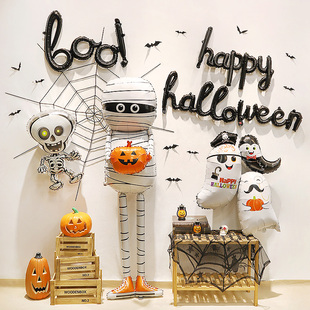 万圣节装 饰场景布置骷髅气球落地摆件店铺餐厅氛围道具幼儿园活动