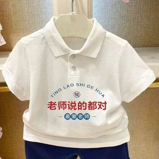 纯棉中小童宝宝短袖 男女童 T恤儿童印花吸汗polo领婴儿童装 t吸汗衫