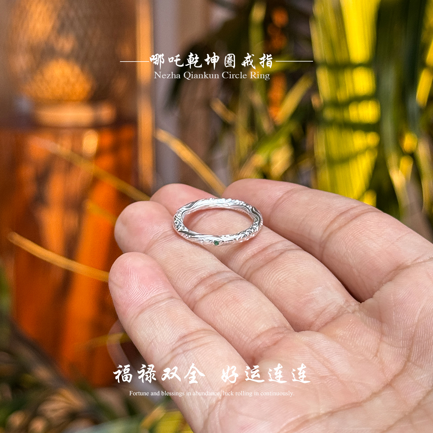 足银999设计轻奢原创设计戒指