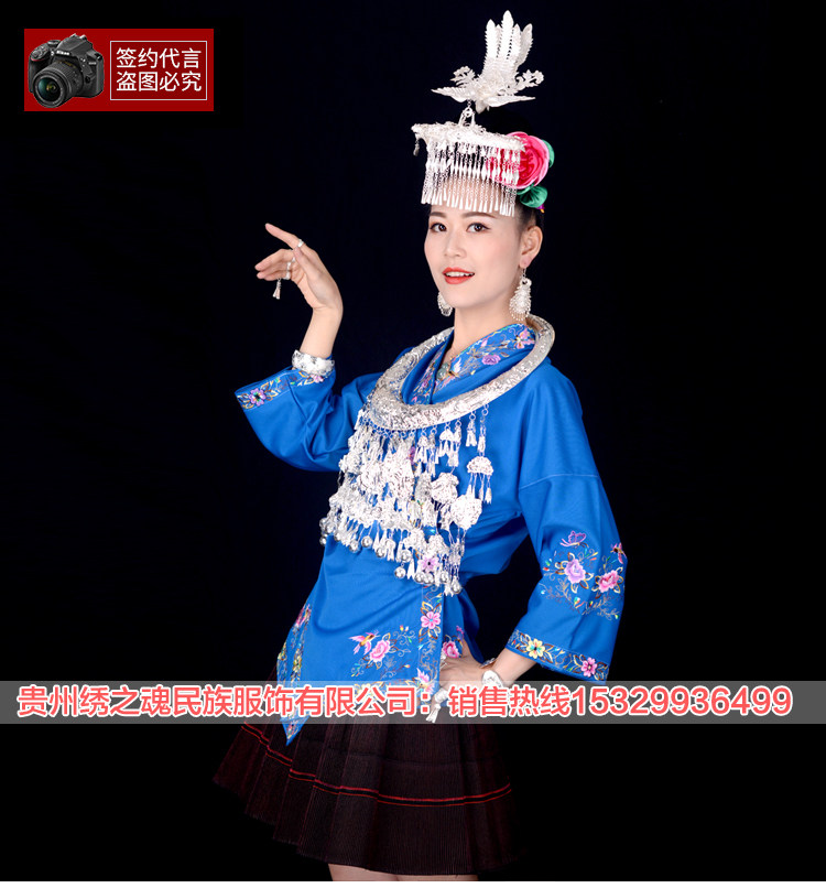 苗族服饰少数民族表演衣服服装贵州凯里台江姊妹节姊妹花开包邮