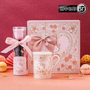 HelloKitty马克杯带盖永生花礼盒套装盒生日礼物送女朋友骨瓷杯子