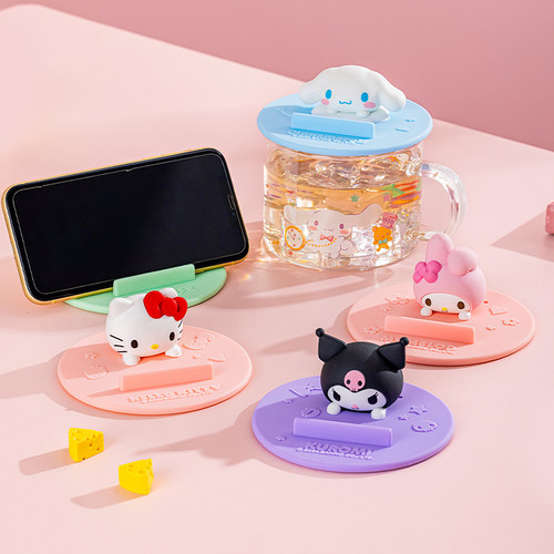 HELLOKITTY创意手机支架杯盖