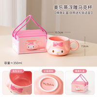 HelloKitty ceramic mugs, cute children's water cups, household girls' cups with high appearance standards, milk breakfast cups thumbnail 5