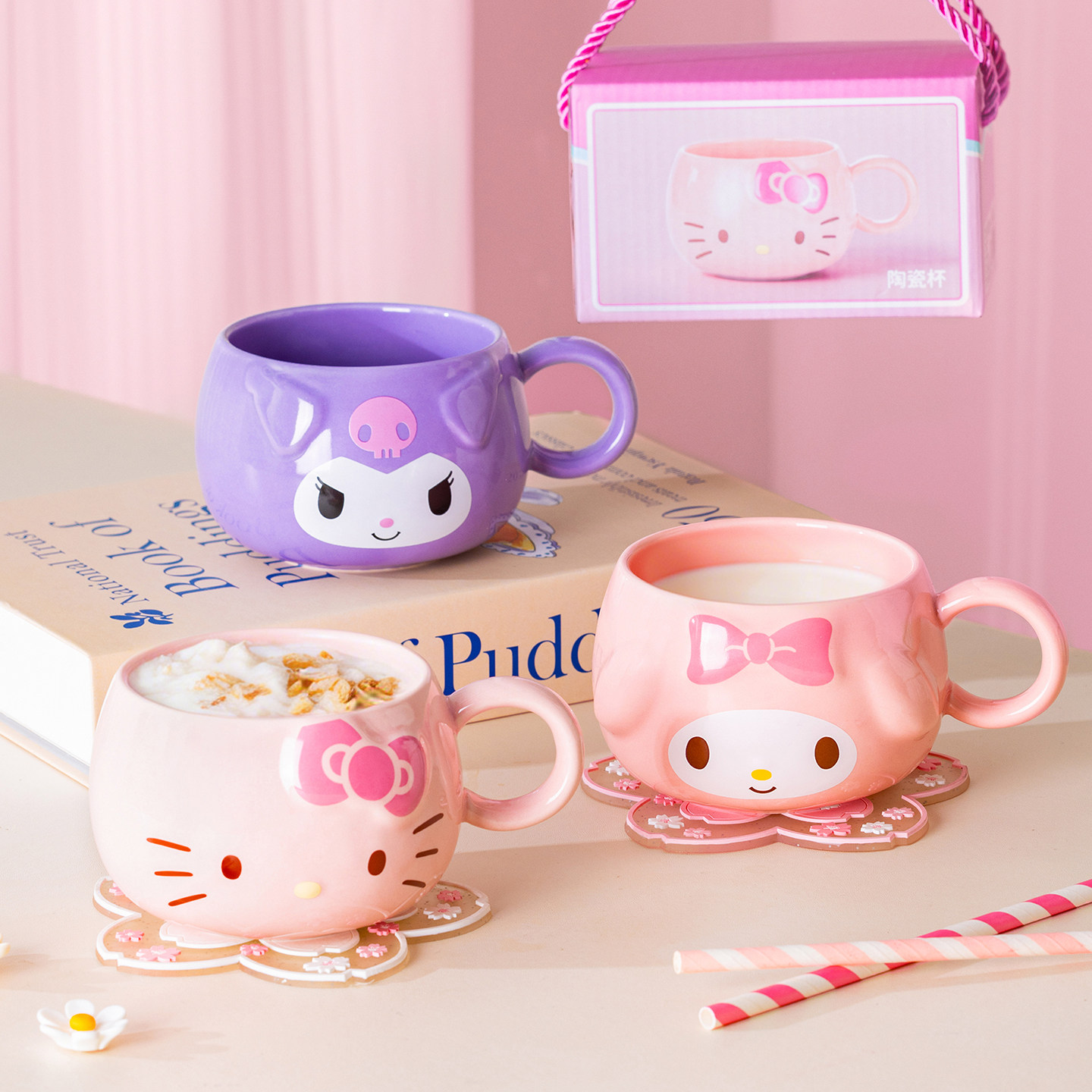 HelloKitty陶瓷马克杯可爱儿童水杯家用女生高颜值杯子牛奶早餐杯