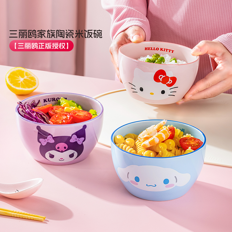 hellokitty陶瓷碗家用可爱饭碗个人专用2025年新款高颜值儿童餐具