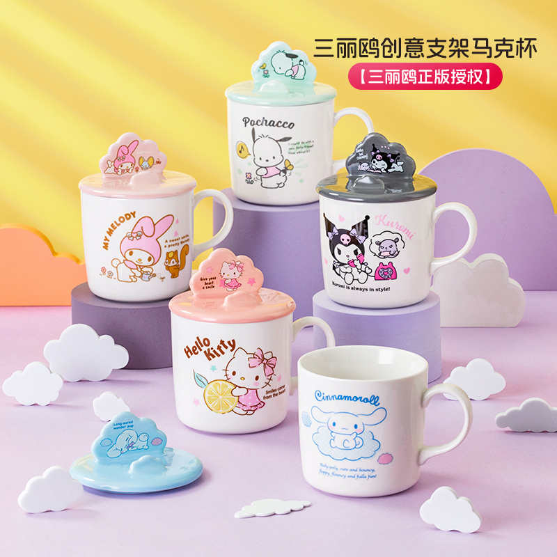 HELLOKITTY陶瓷卡通手机支架杯