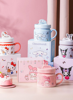 HelloKitty陶瓷带盖马克杯可爱