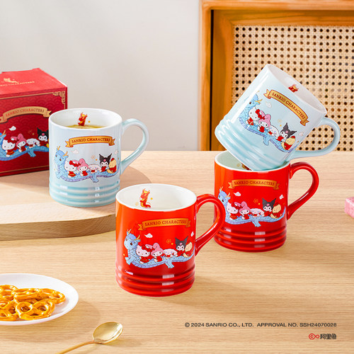 HELLOKITTY陶瓷龙年马克杯家用