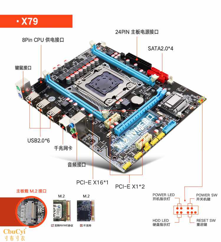 全新X79-2011針主板 NVME M.2協議可上E5 2在類目 電腦硬件/顯示器/電腦周邊, 主板中 - 來自Buy2taobao.com提供專業的淘寶代購服務