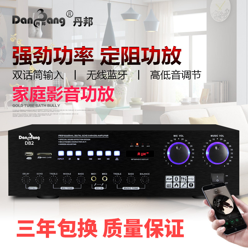 定阻功放扩音机重低音av舞台音响