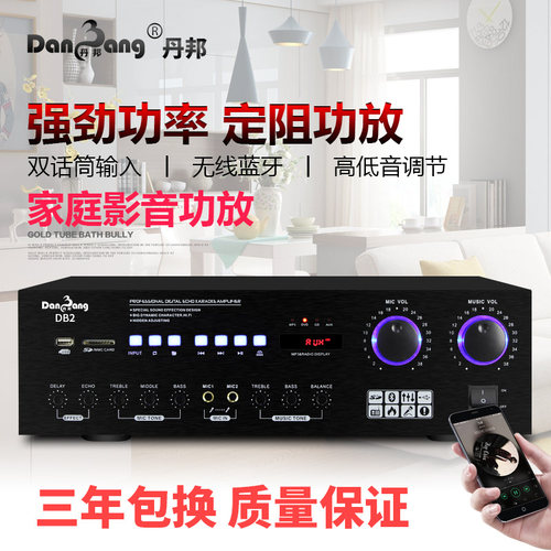 定阻功放扩音机重低音av舞台音响