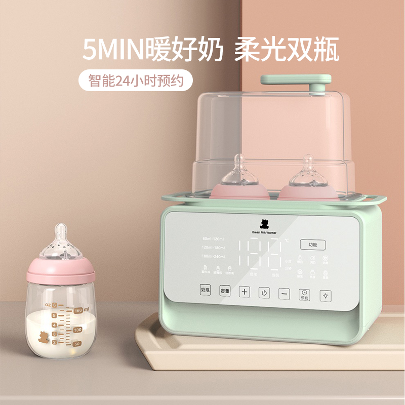 小白熊双瓶温奶器消毒器二合一热奶器暖奶器婴儿奶瓶消毒恒温加热