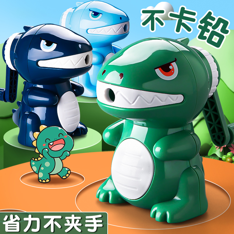 卷笔刀小学生专用可爱恐龙