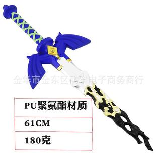 新款塞尔达传说林克王国之泪周边武器模型大师之剑PU泡棉剑玩具刀