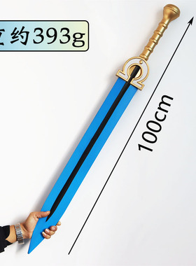 战锤40K蓝色动力剑PU软胶儿童玩具刀剑摆件 暗源战锤武器模型手办