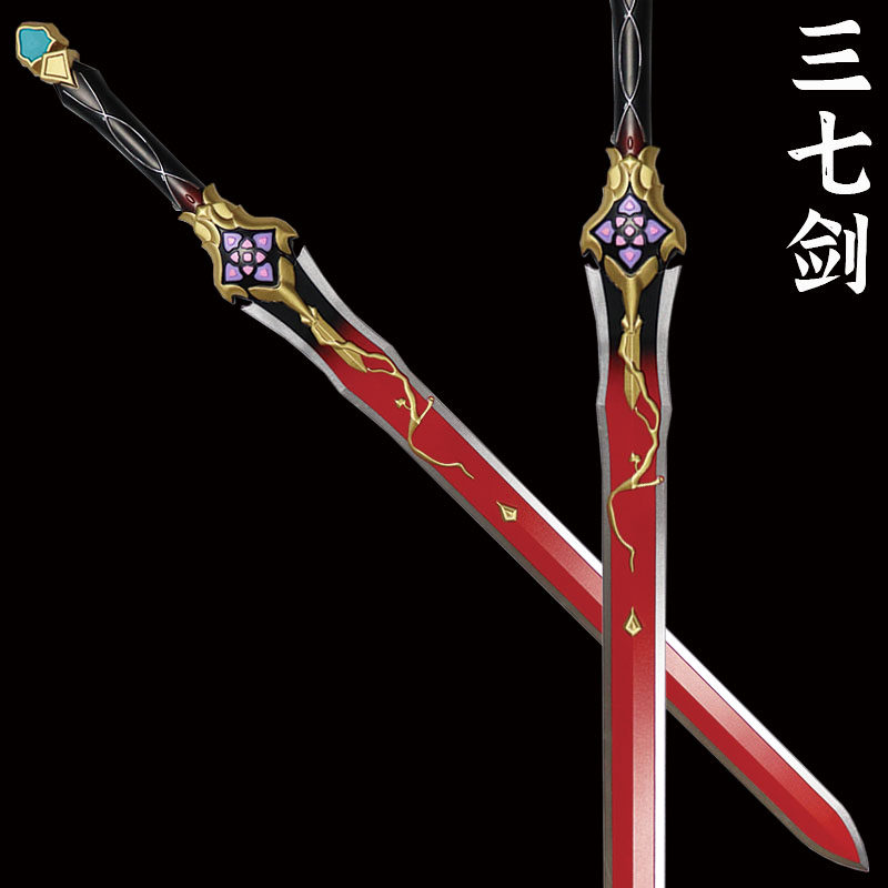 崩坏系列 星穹铁道三月七同款三七剑长剑武器模型道具 cos专用