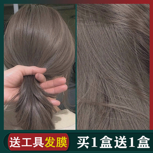 奶茶灰棕色染发剂2022流行色黑茶纯植物自己在家膏女泡泡新款显白