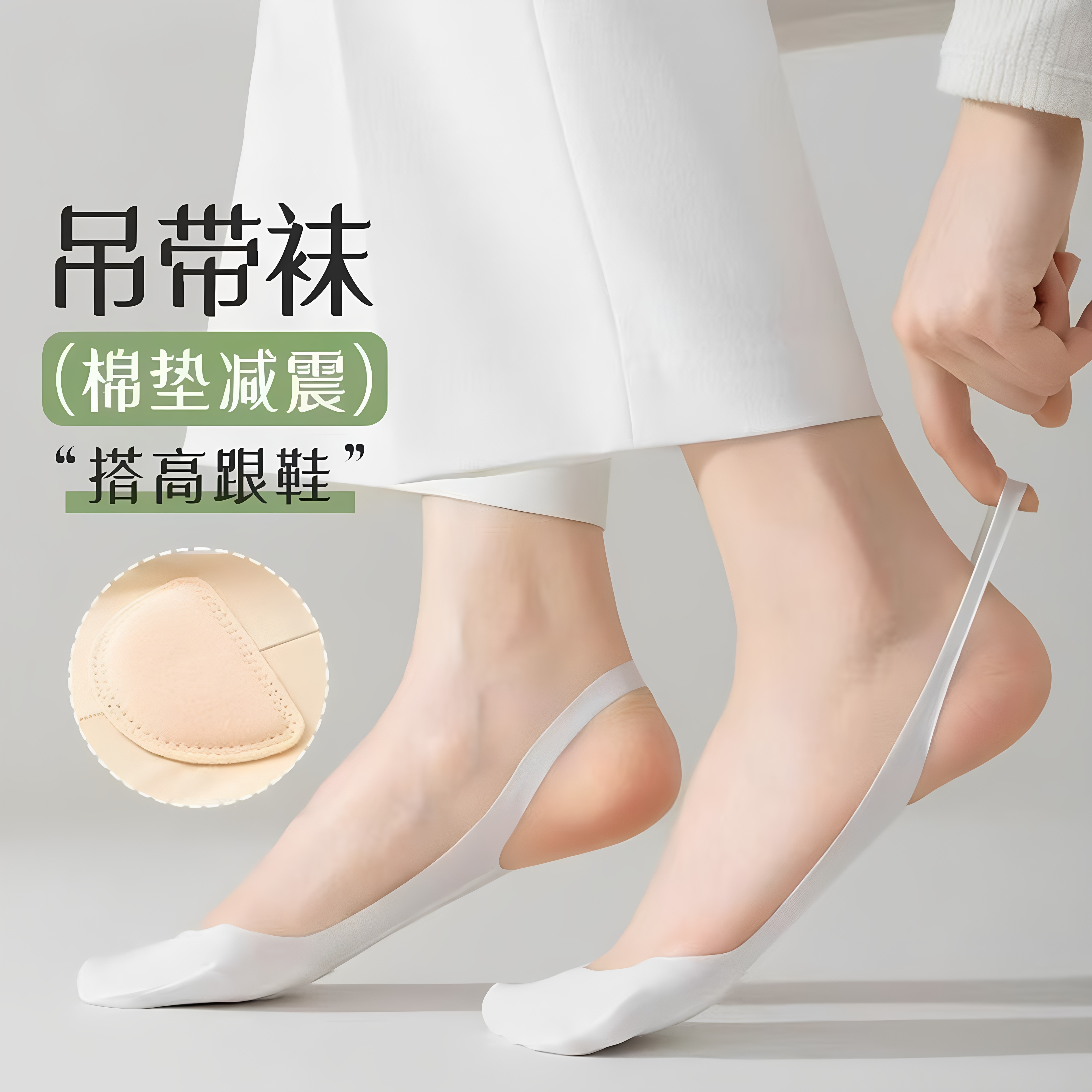 船袜女防滑不掉跟夏季浅口冰丝半掌袜夏天吊带袜高跟鞋隐形袜防掉