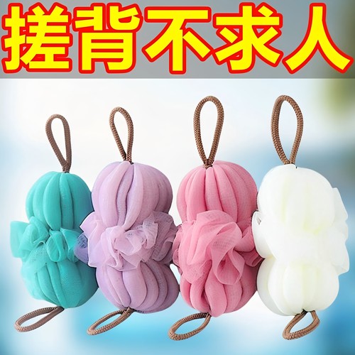 沐浴球不散沐浴花球可爱搓澡起泡洗浴两用女高档搓后背洗澡巾柔软