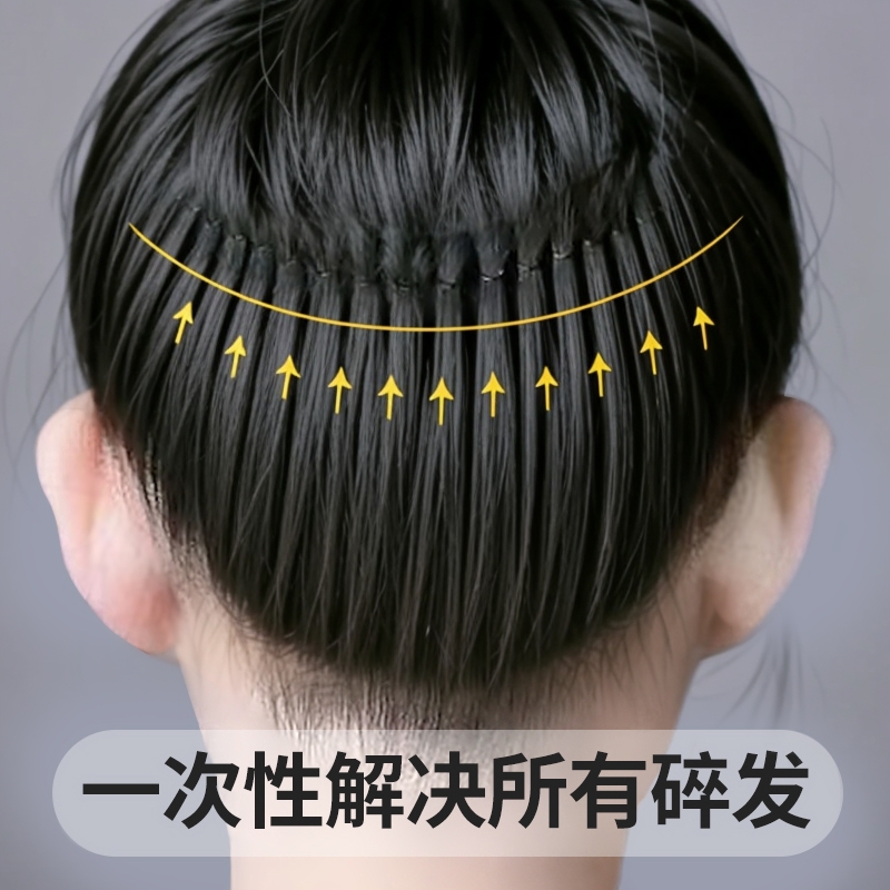 隐形发夹女后脑勺夹子固定头发