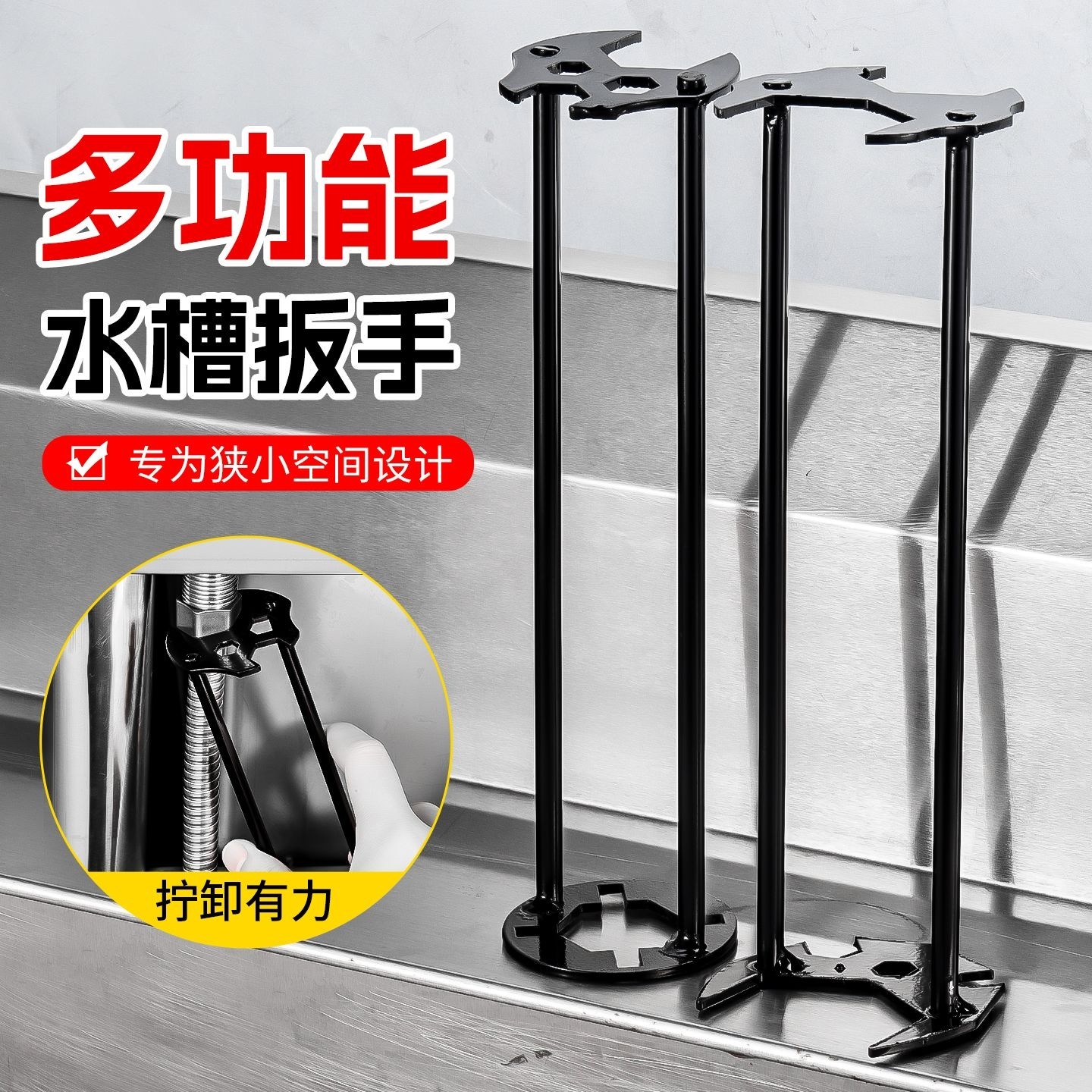 多功能水槽扳手水管通用卫浴洗手盆水龙头安装工具八合一维修利器
