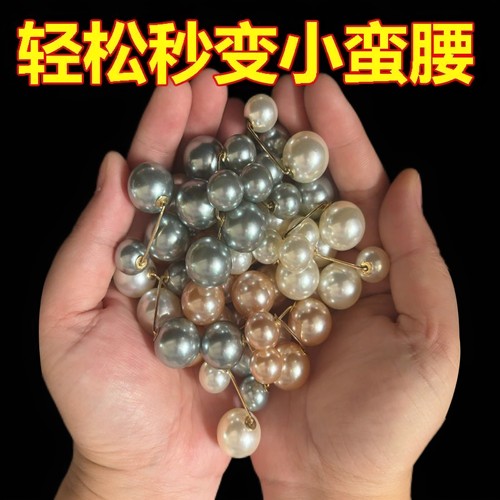 新款防走光珍珠领口别针收腰防滑