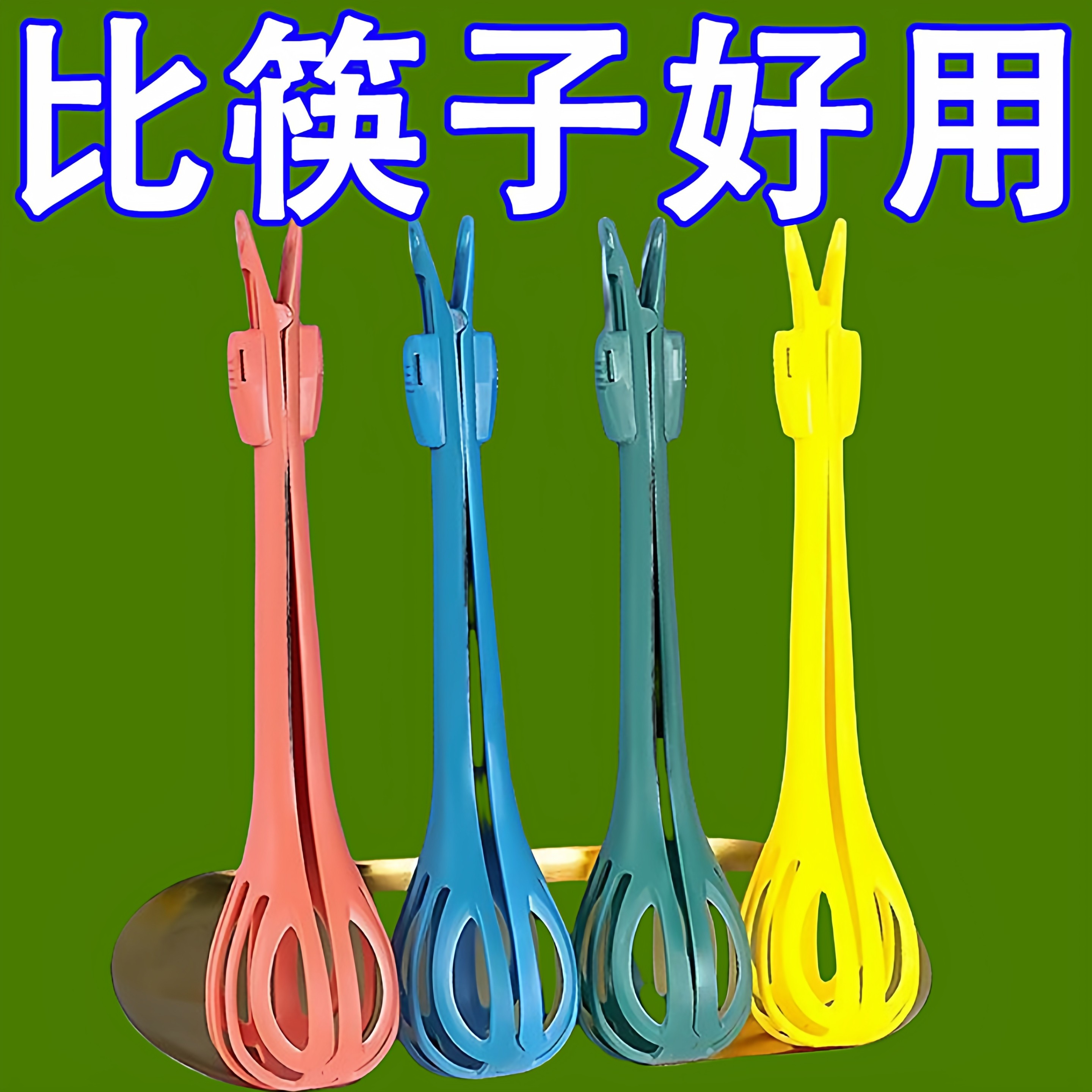 多功能打蛋器手动新款家用厨房三合一夹子打蛋器搅拌器捞面条神器