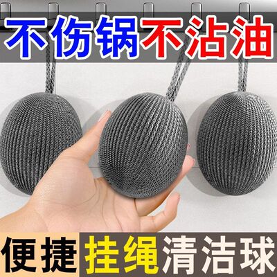 自带挂绳钢丝球抹布不锈钢清洁球