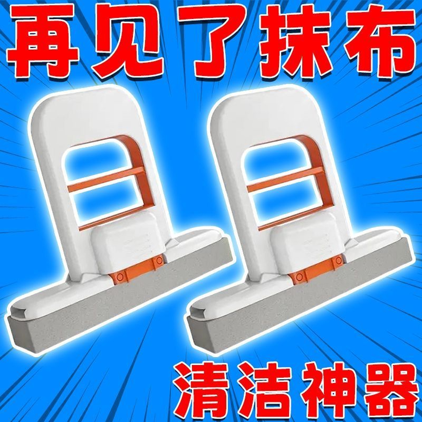 折叠迷你小拖把代替抹布2025新款