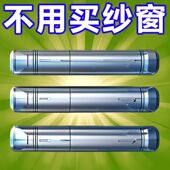 防蚊虫加密纱窗修补贴补洞贴补纱窗网大破洞补丁卧室窗纱修复贴