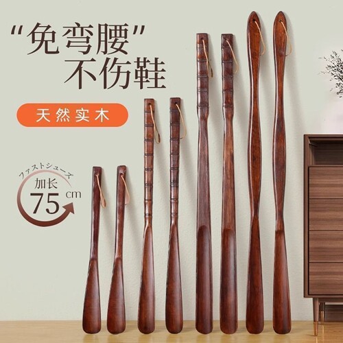 实木鞋拔子长柄家用穿鞋提鞋神器孕妇老人胡桃木鞋把子鞋抽鞋扒子