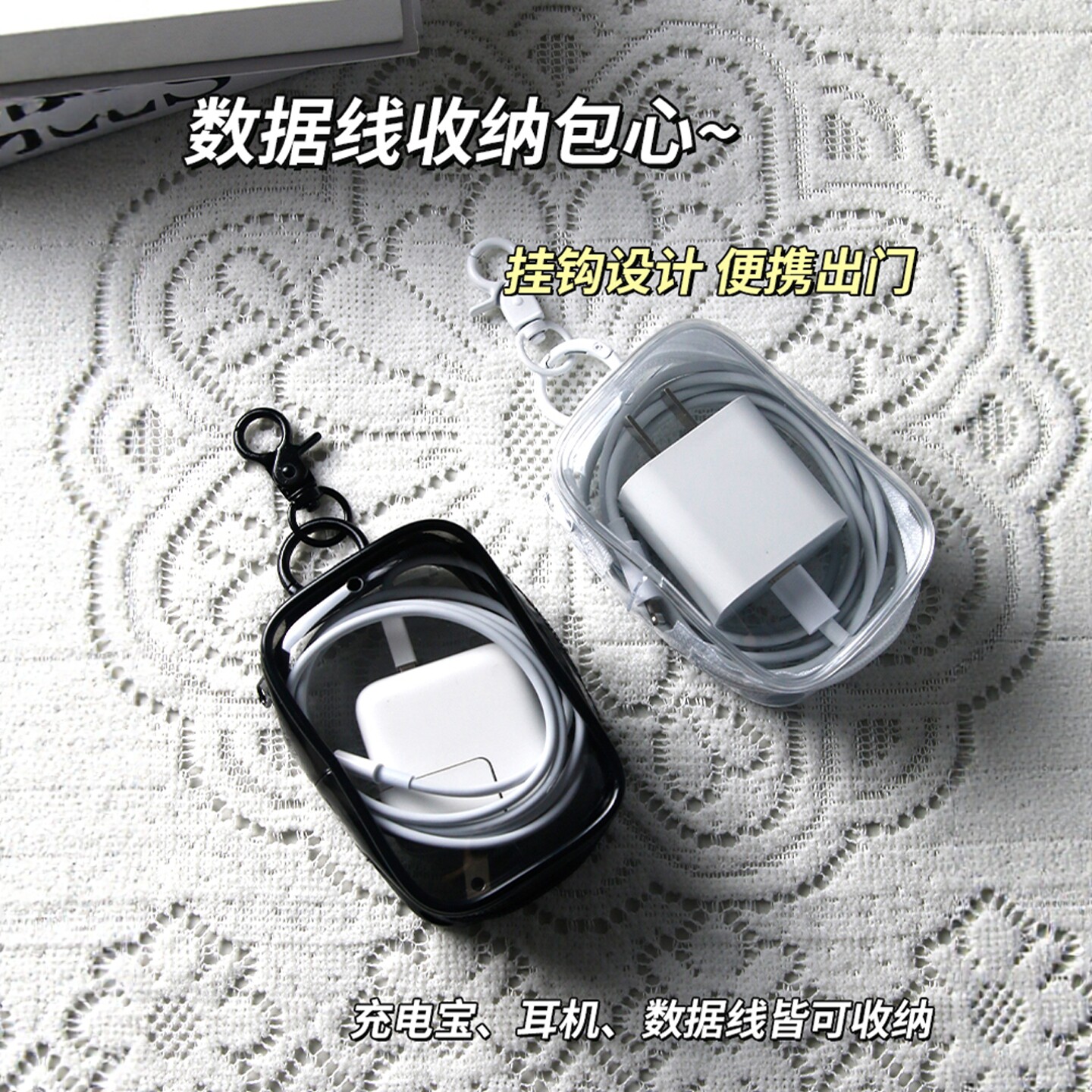 旅行数码包电子收纳包便携防震充电器U盾移动硬盘宝数据线整理袋