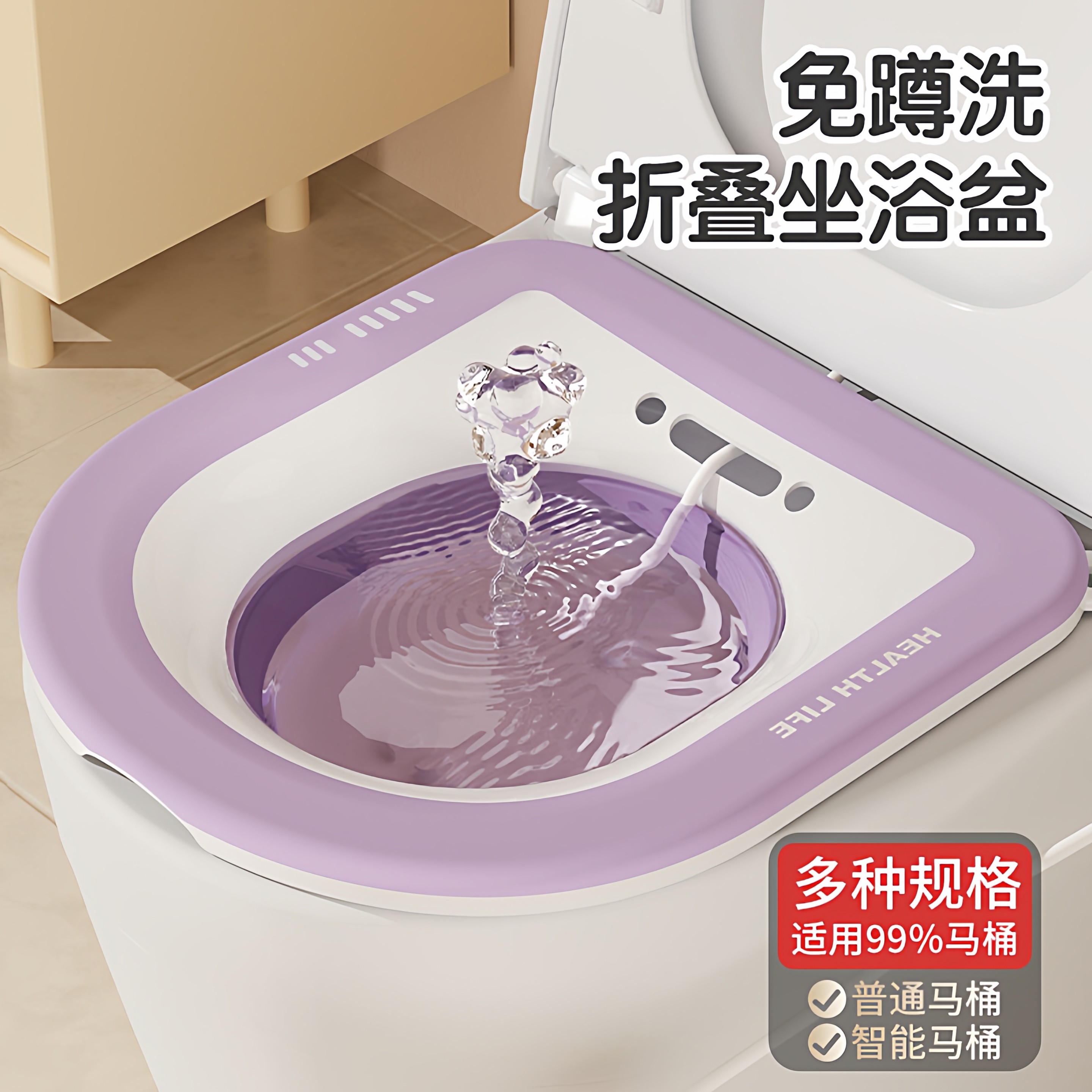 坐浴盆女士孕妇男痔疮专用泡药浴盆熏冲洗马桶免蹲折叠洗屁股神器