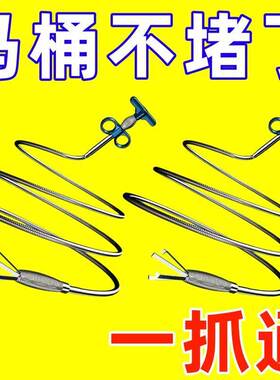 下水道异物夹取器管道疏通神器厕所马桶加长夹子取物专用工具抓夹