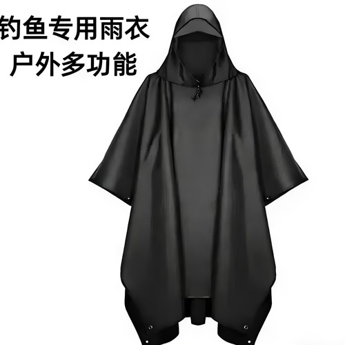 雨衣钓鱼用斗篷三合一户外多功能天幕成人户外登山轻量化徒步雨披