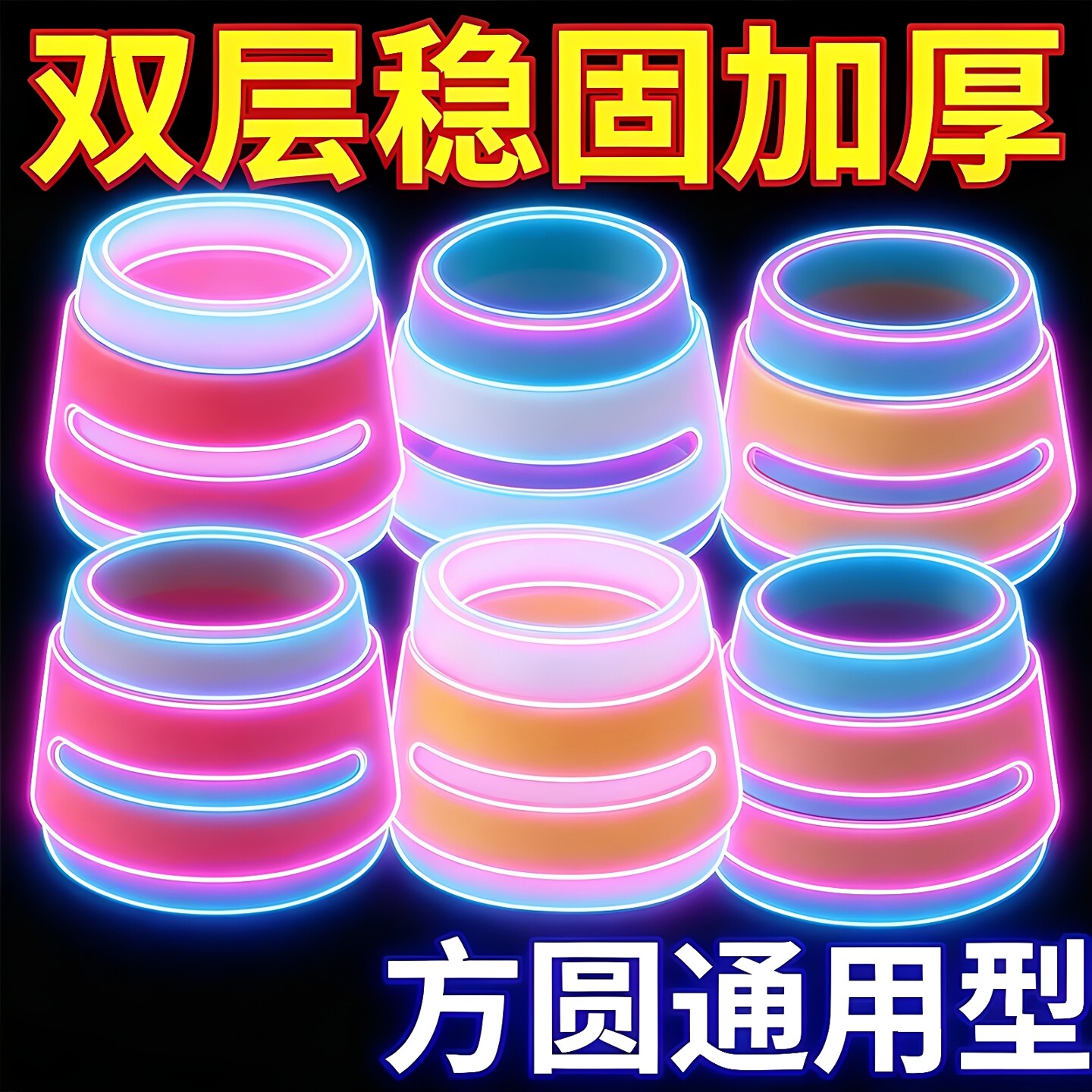 椅子垫脚垫加厚硅胶桌子保护套