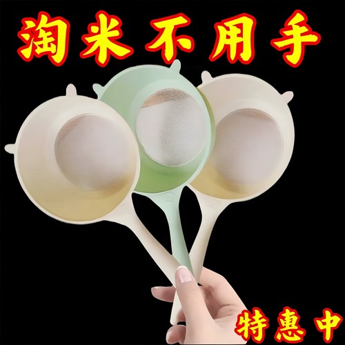 沥水勺多功能家用过滤网豆浆茶叶渣滤勺漏网酸奶滤勺面粉过滤筛子