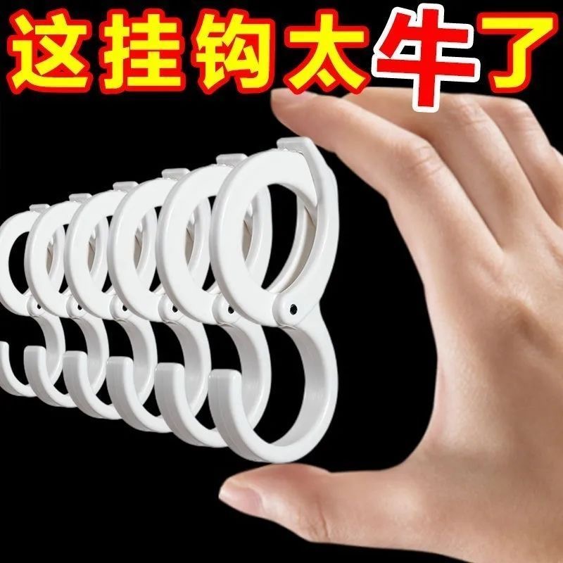 卡扣式S型挂钩家用防风浴室痕