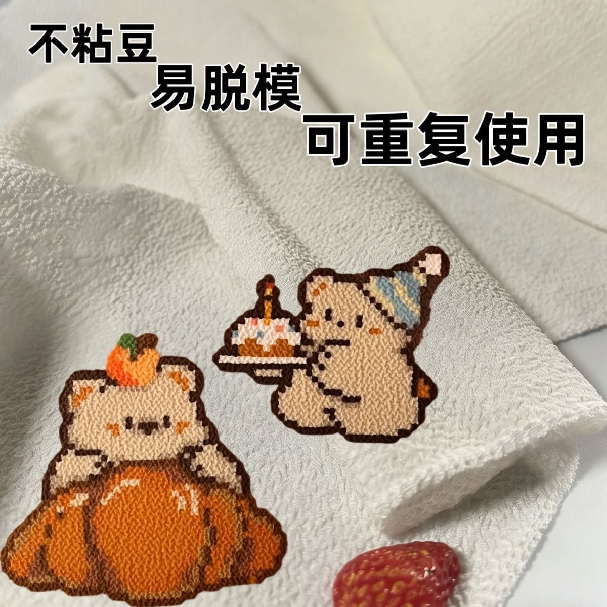 搓澡巾烫豆澡巾烫细纹小毛巾烫烫豆专用加厚白色澡巾纹理感烘焙布