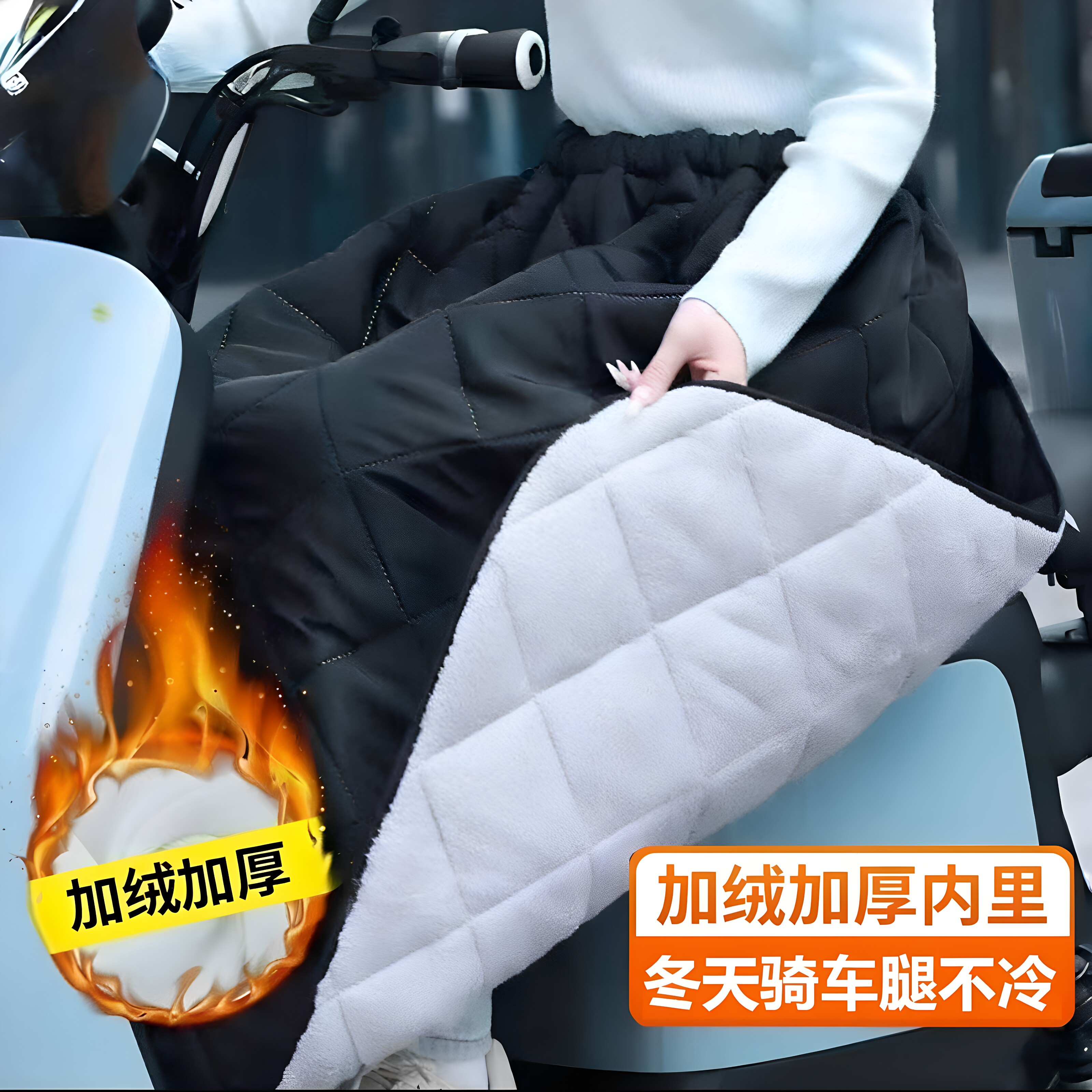 秋冬电动车护腿挡风被保暖护膝防水加厚加绒半身裙防风裙男女防雨