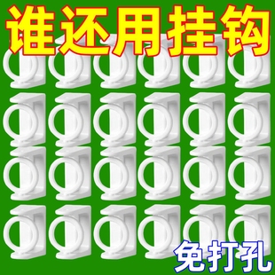 360旋转挂环升级圆环挂杆托毛巾杆粘钩免打孔窗帘浴帘杆托架支架