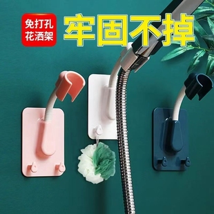 浴室卫生间免打孔可调节花洒支架固定座莲蓬头摇头花洒底座喷头架