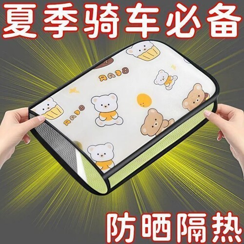 夏季防晒遮阳手把套通用挡风