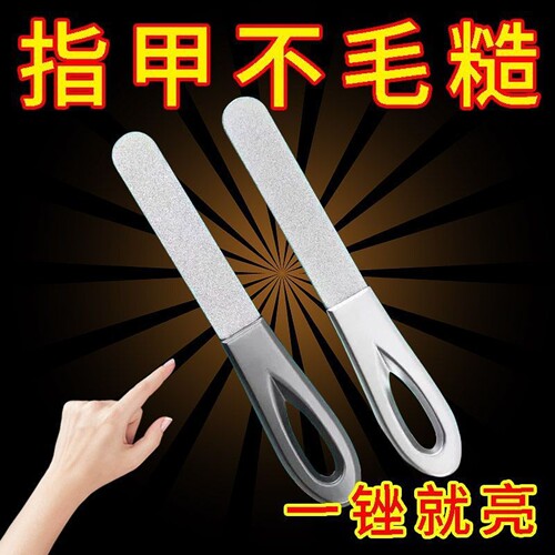 简约精工指甲锉刀不锈钢双面磨甲器打磨修型美甲工具高档锉条便携