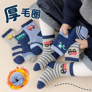 儿童袜子秋冬款加绒加厚纯棉毛圈冬季男宝宝男童中筒保暖棉袜冬天