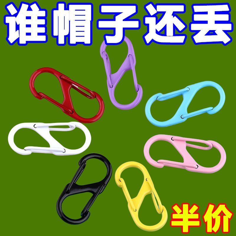 帽子夹外出收纳神器夹子太阳帽扣