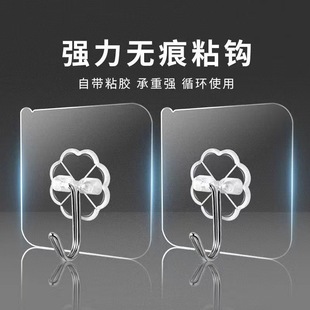 挂钩贴免打孔无痕强力胶粘厨房卫生间宿舍墙面壁上钩子门后连粘钩